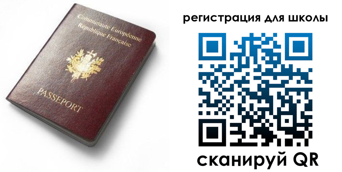 временная регистрация 2025 в Усть-Илимске