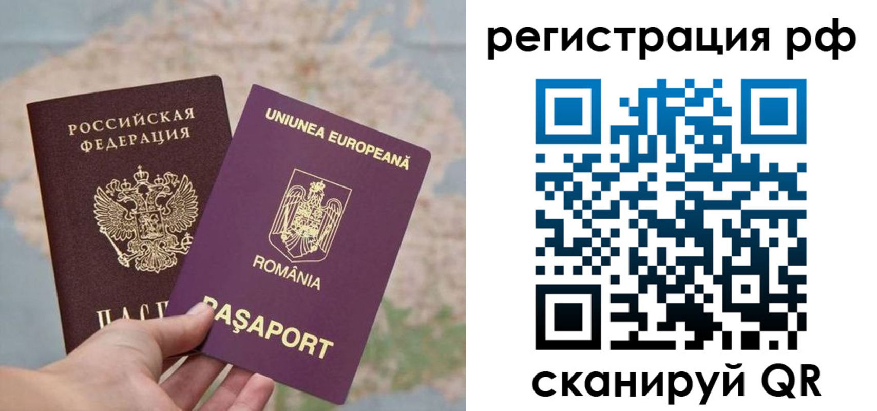 прописка паспорт в Усть-Илимске