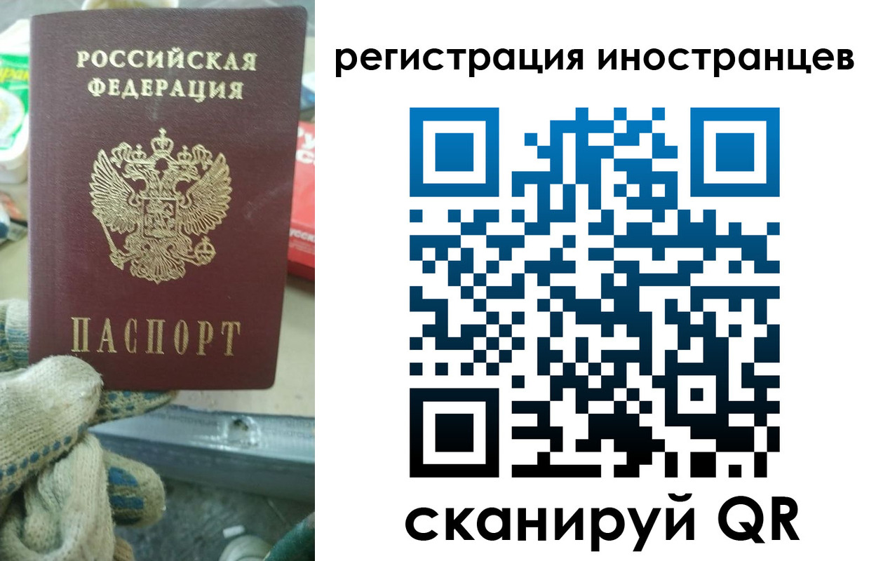 прописка паспорт в Усть-Илимске